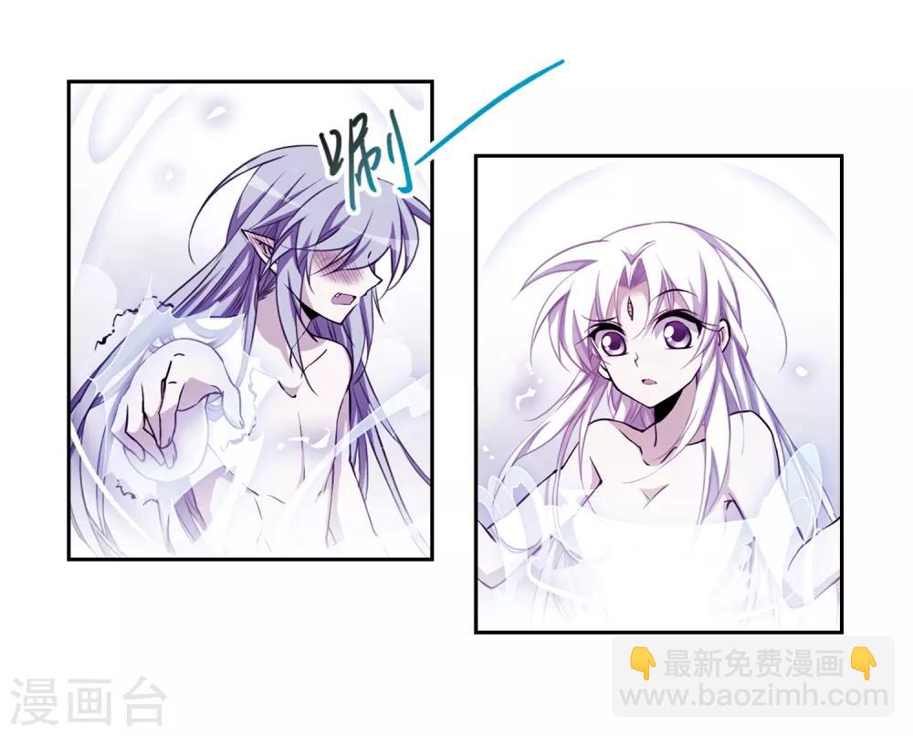 🍱三眼哮天录 第202话 不同的感觉 第22页