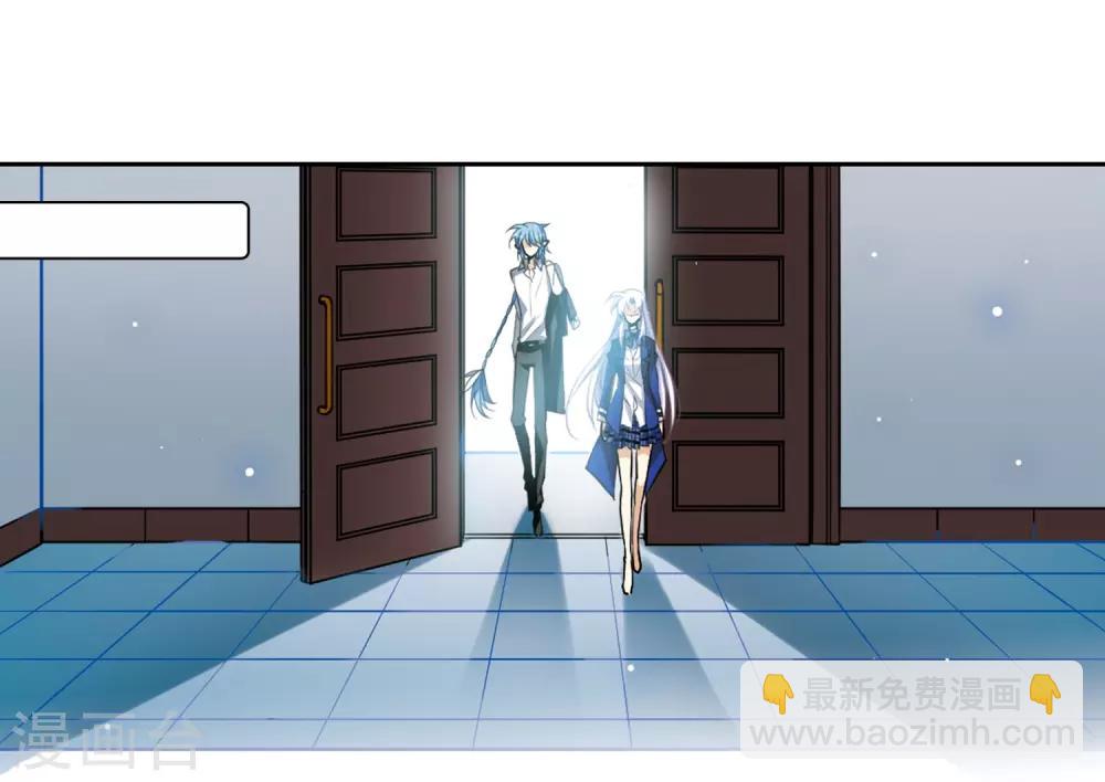 🍱三眼哮天录 第202话 不同的感觉 第27页