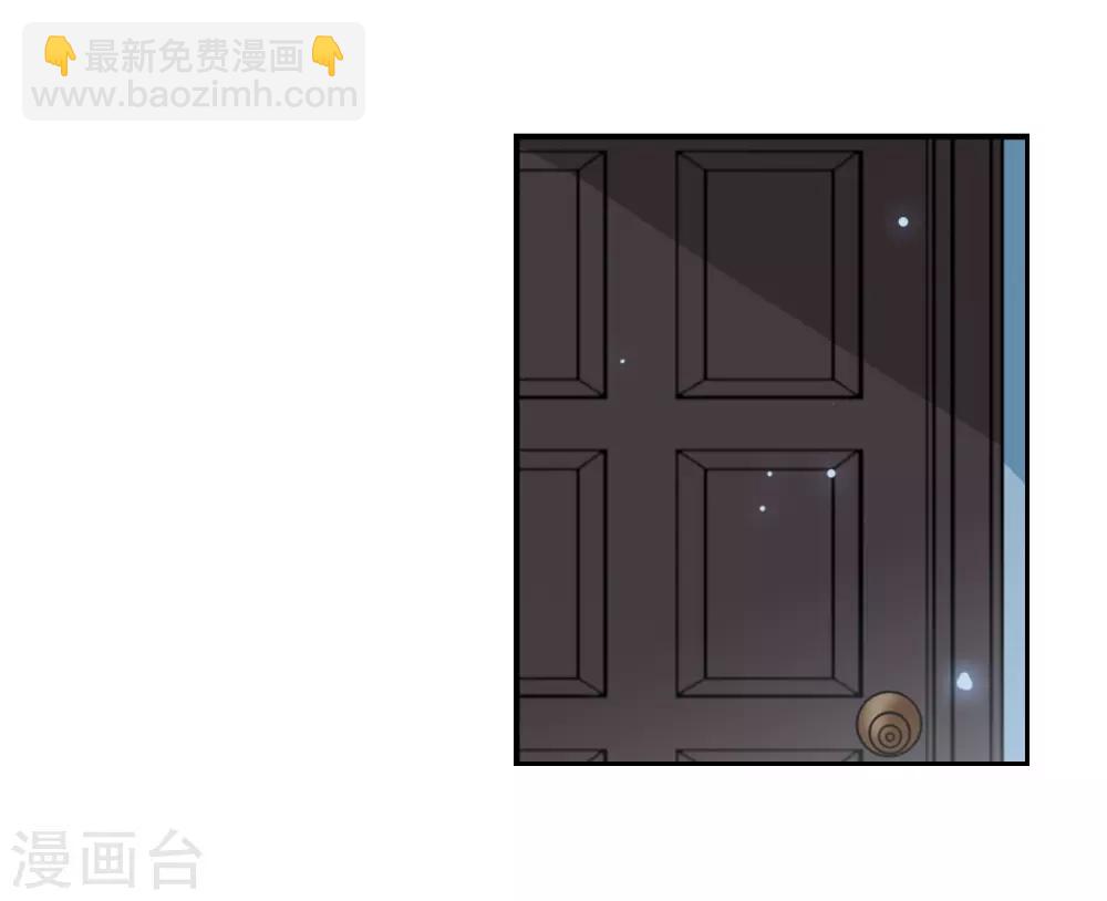 🍱三眼哮天录 第202话 不同的感觉 第39页