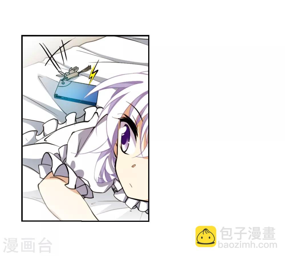 🍱三眼哮天录 第202话 不同的感觉 第41页