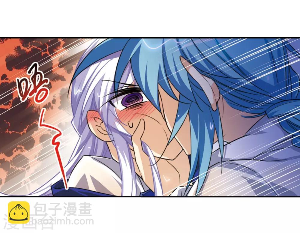 🍱三眼哮天录 第202话 不同的感觉 第6页