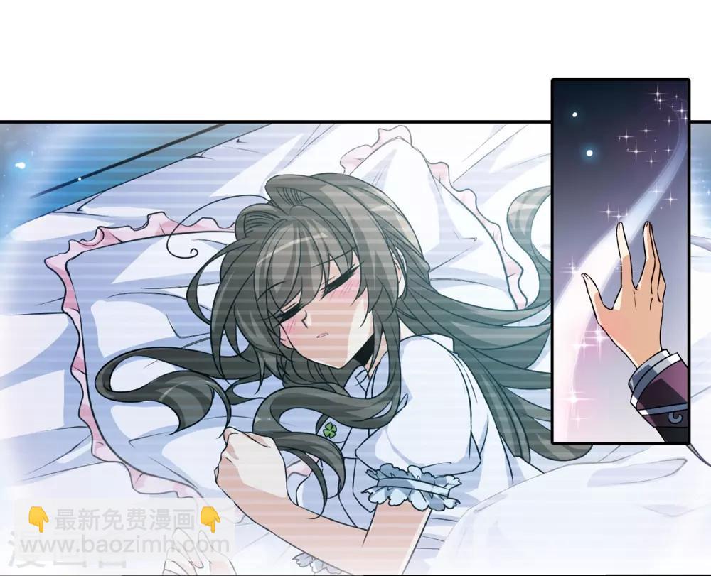 🍱三眼哮天录 第204话 寻找幻心珠 第29页