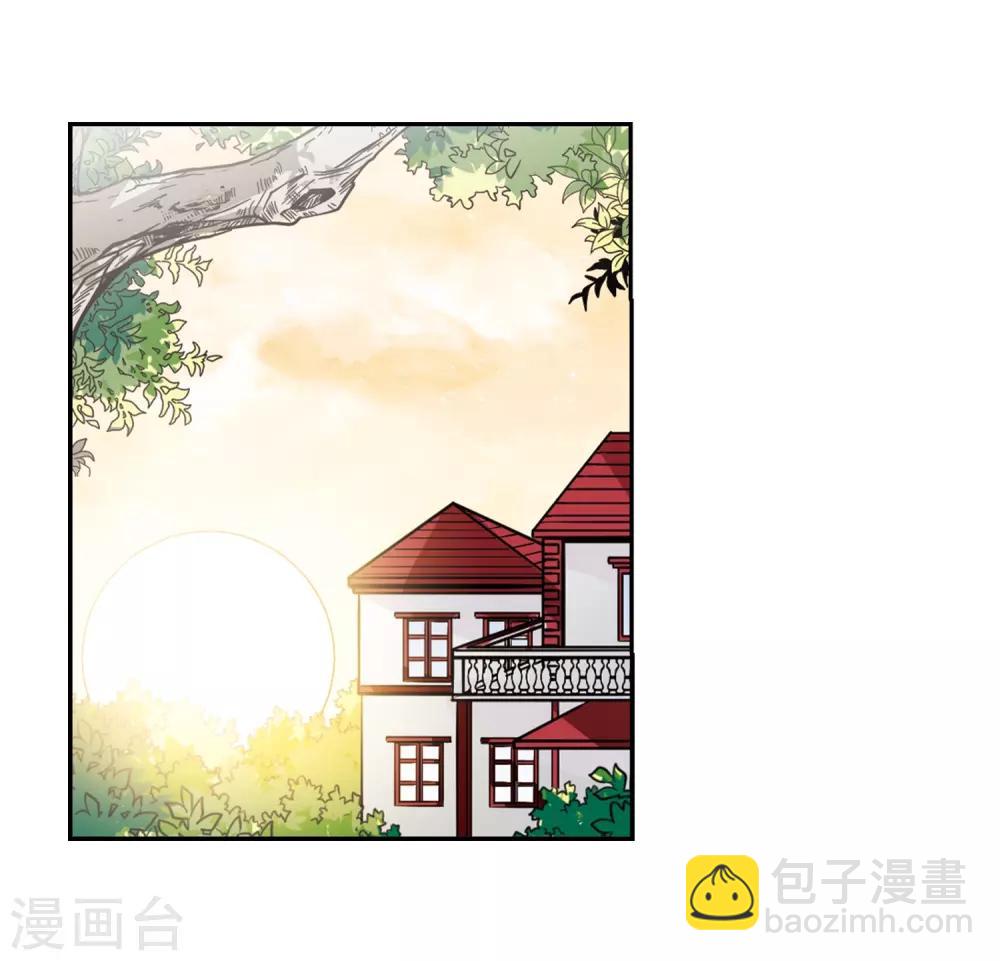 🍱三眼哮天录 第204话 寻找幻心珠 第34页