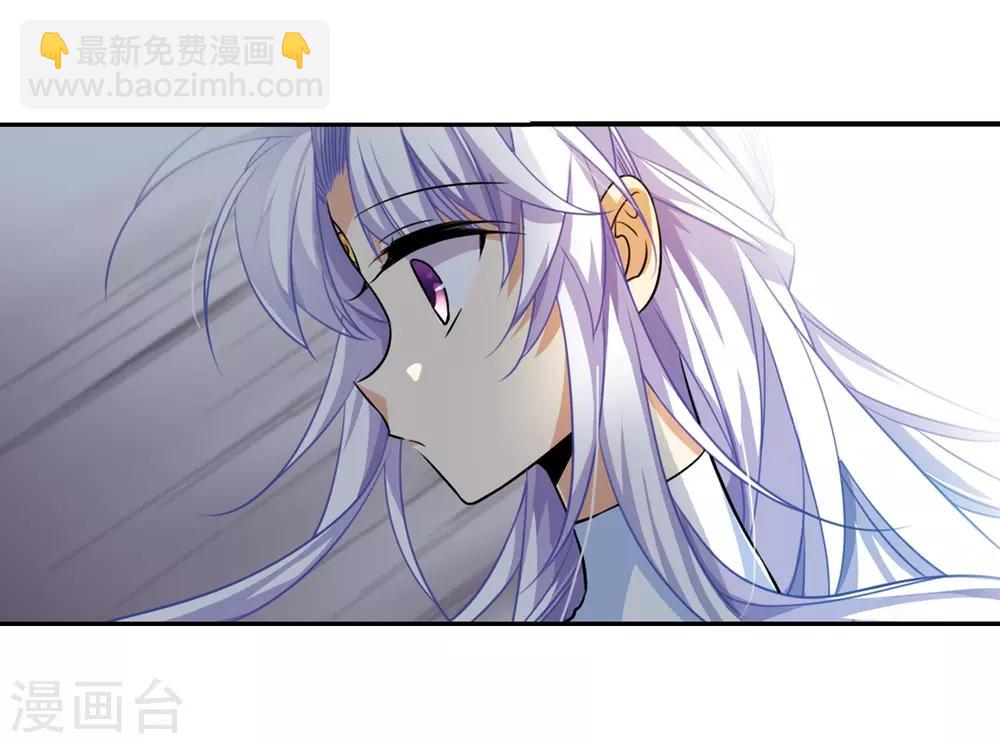 🍱三眼哮天录 第208话 混乱关系 第19页
