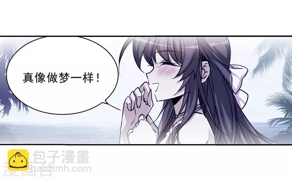 🍱三眼哮天录 第210话 伪装的心 第12页