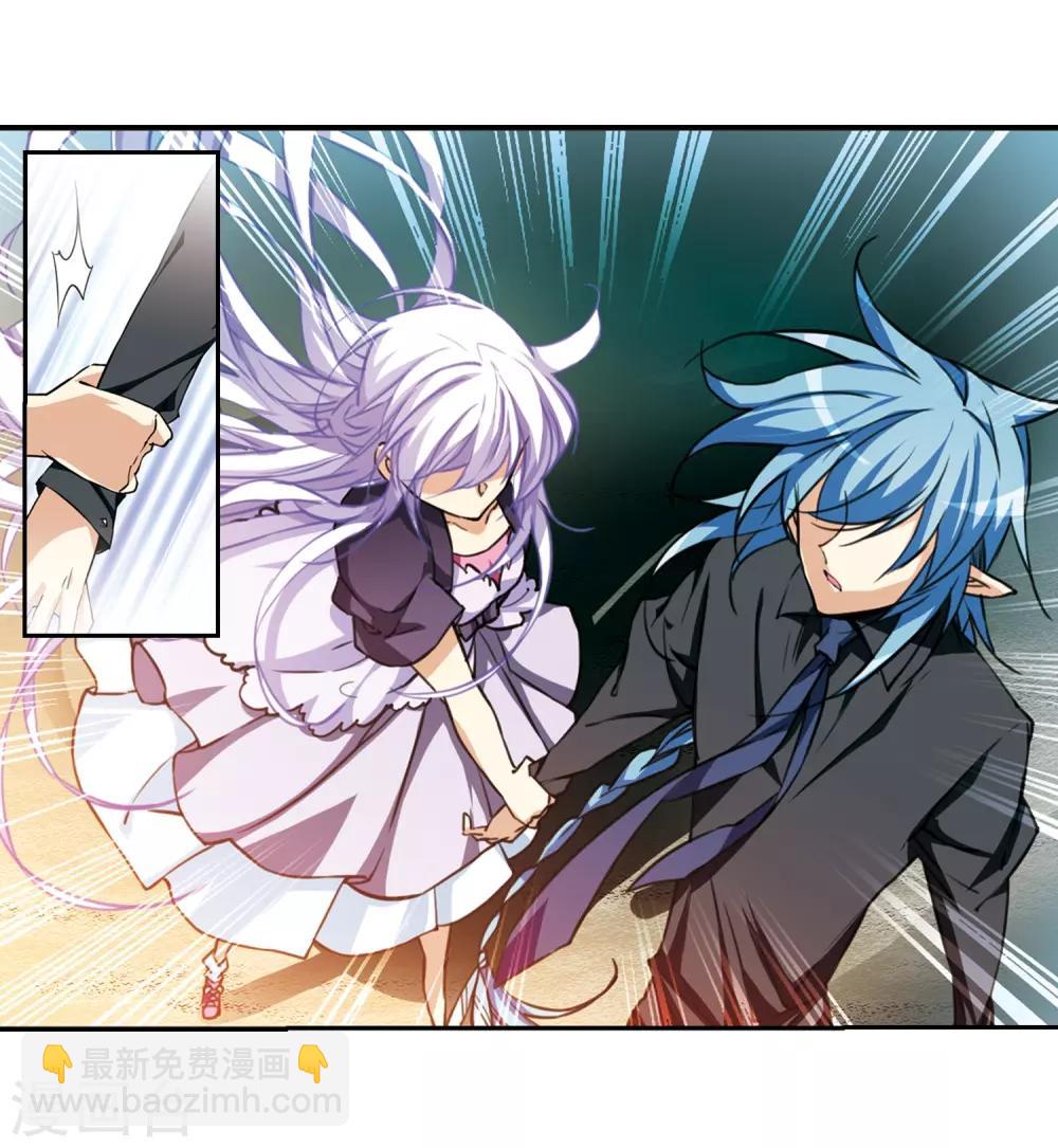 🍱三眼哮天录 第210话 伪装的心 第14页