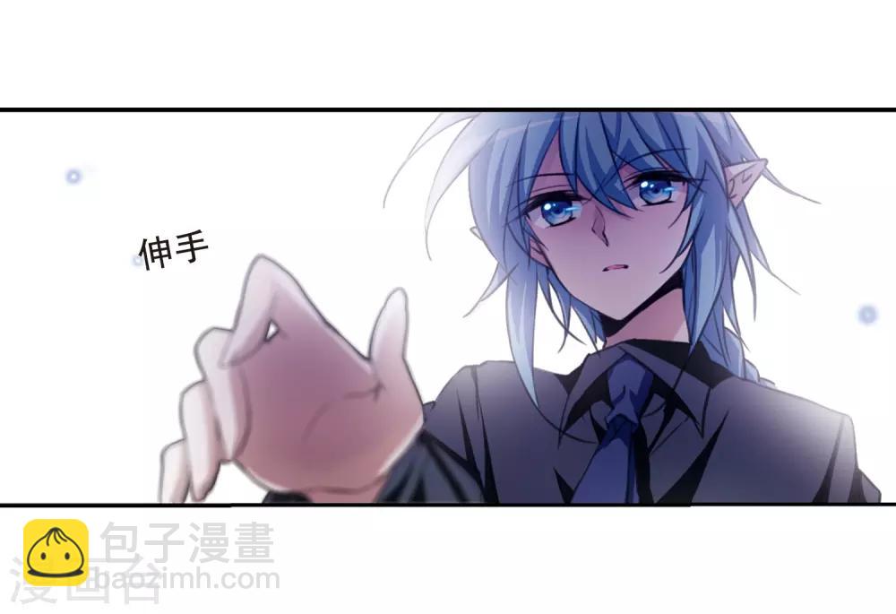🍱三眼哮天录 第210话 伪装的心 第17页