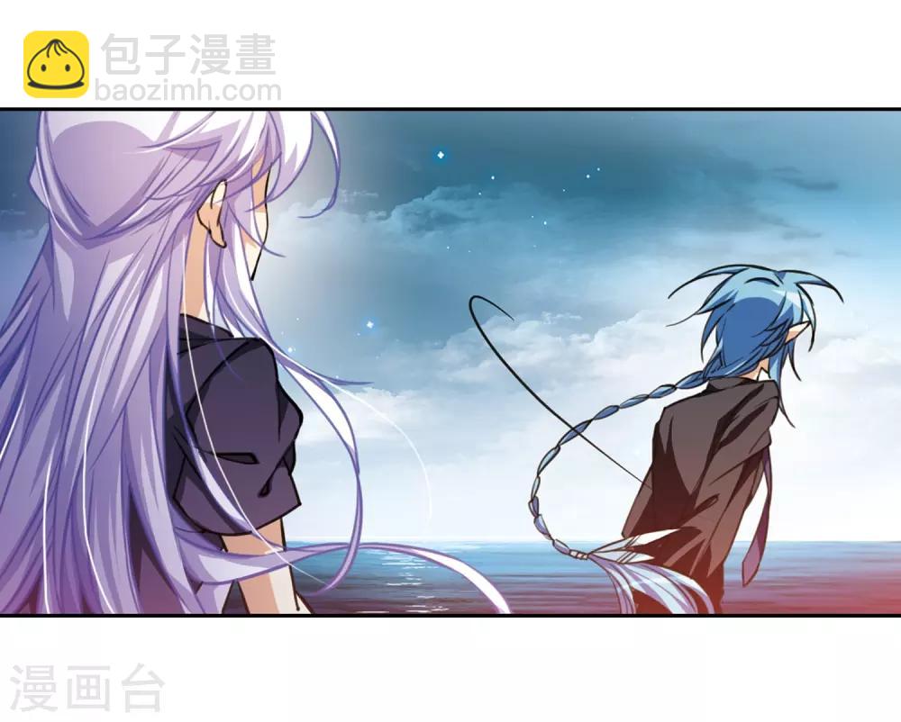🍱三眼哮天录 第210话 伪装的心 第19页