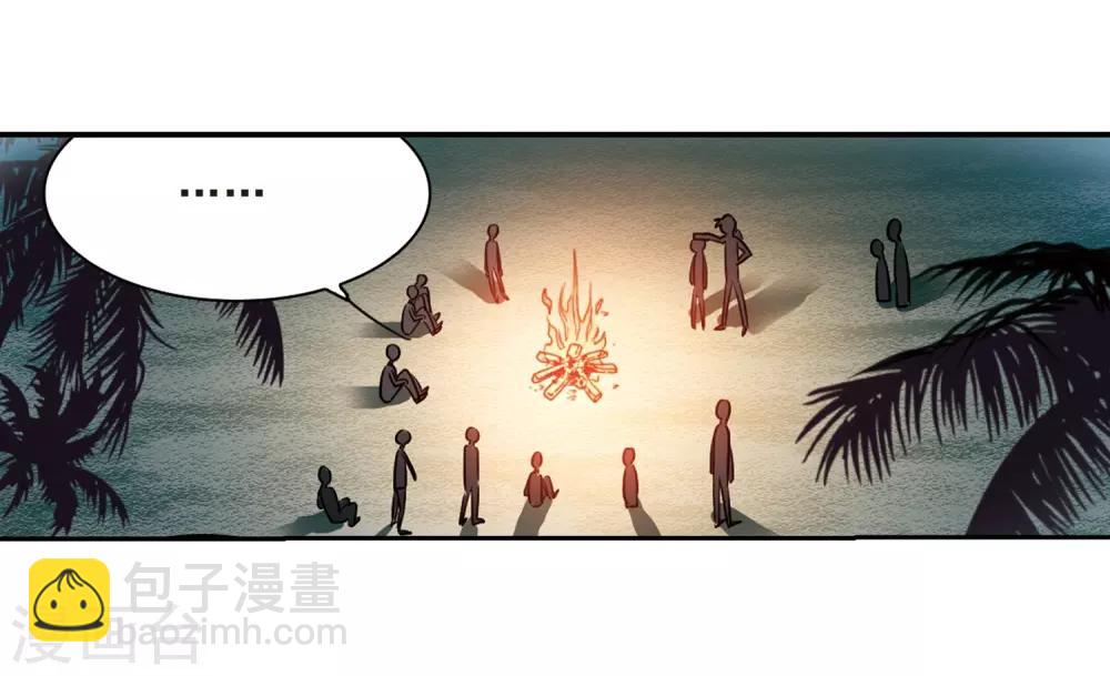 🍱三眼哮天录 第210话 伪装的心 第30页