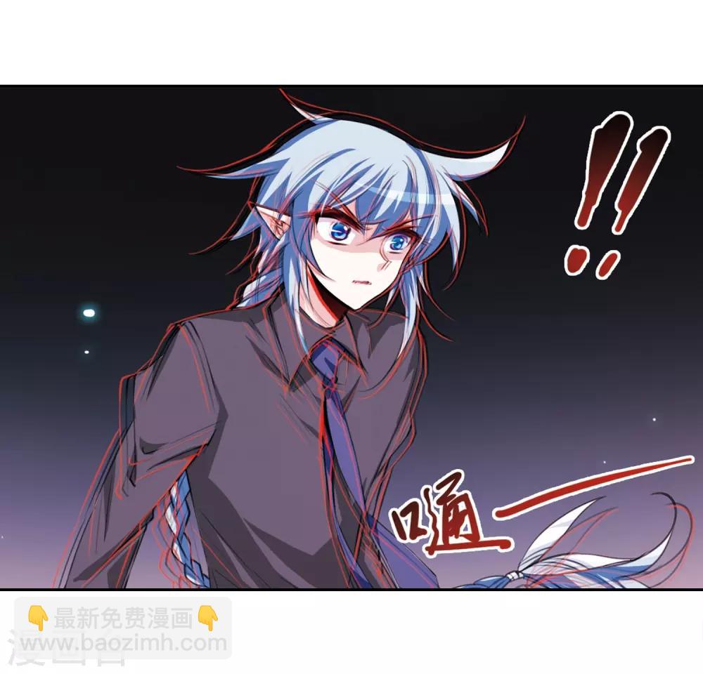 🍱三眼哮天录 第212话 我喜欢的人 第18页