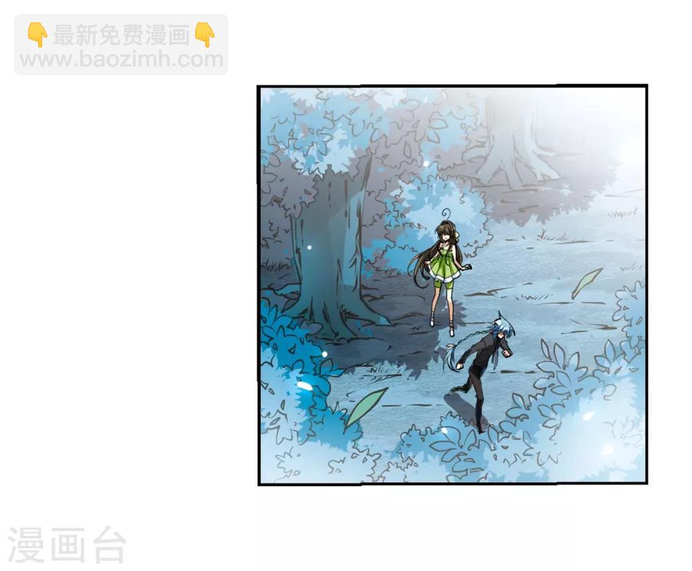 🍱三眼哮天录 第212话 我喜欢的人 第28页