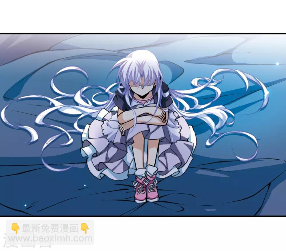 🍱三眼哮天录 第212话 我喜欢的人 第36页