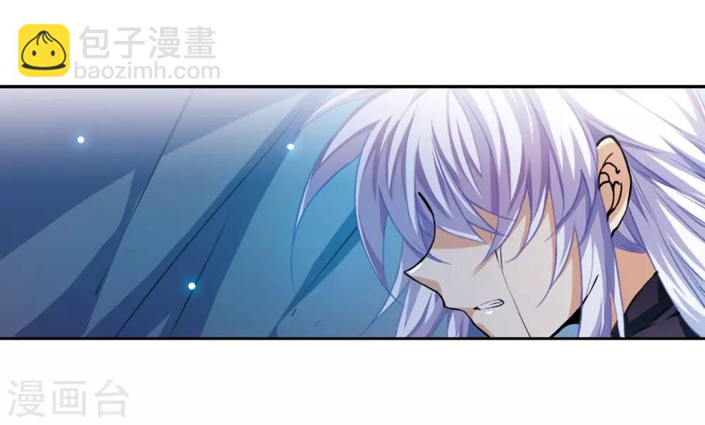 🍱三眼哮天录 第212话 我喜欢的人 第37页