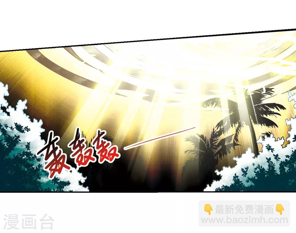 🍱三眼哮天录 第216话 鬼门天宫2 第14页