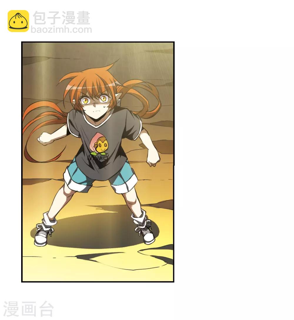 🍱三眼哮天录 第216话 鬼门天宫2 第15页