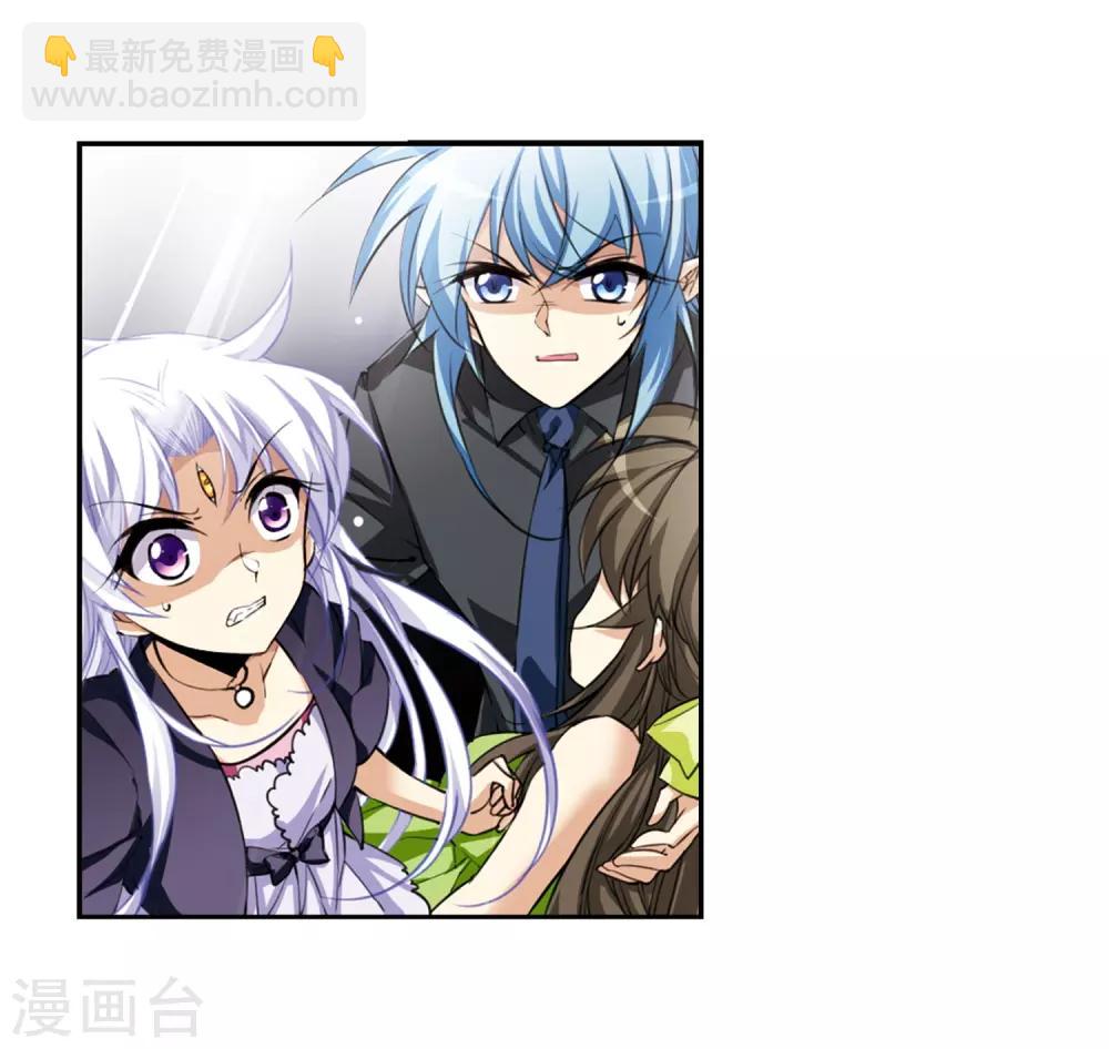 🍱三眼哮天录 第216话 鬼门天宫2 第4页