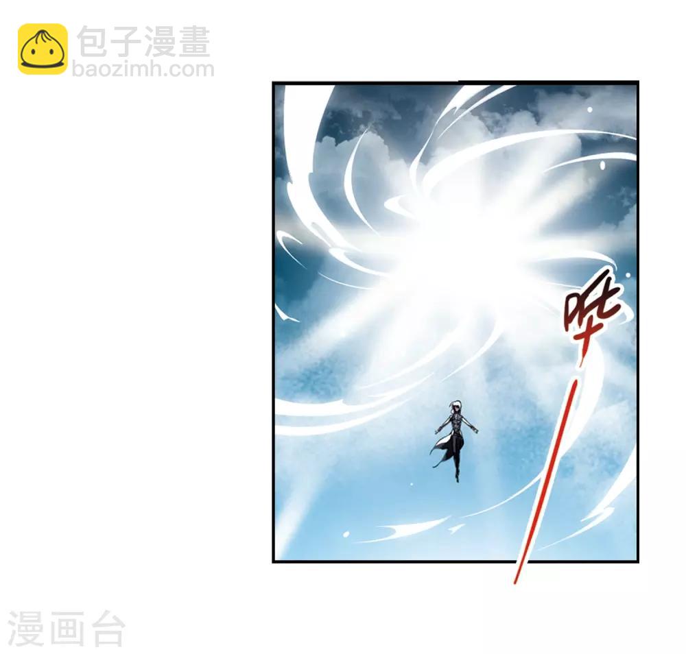 🍱三眼哮天录 第216话 鬼门天宫2 第5页