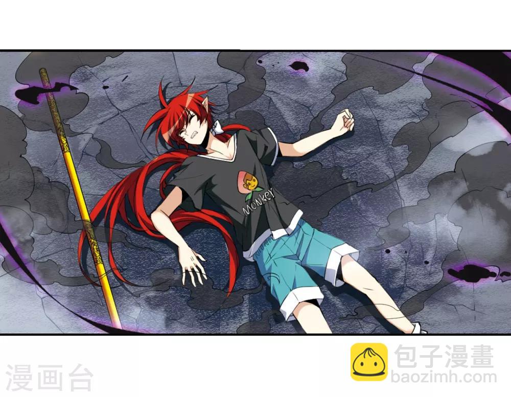🍱三眼哮天录 第218话 前路未卜1 第16页