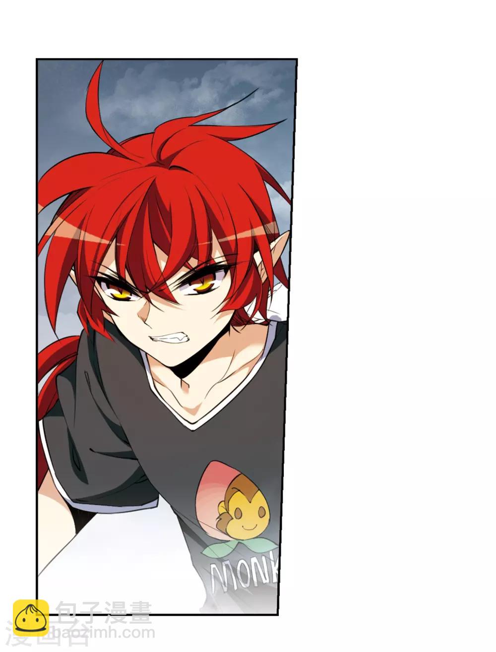 🍱三眼哮天录 第218话 前路未卜1 第18页