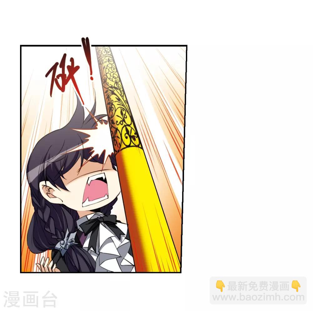 🍱三眼哮天录 第218话 前路未卜1 第20页