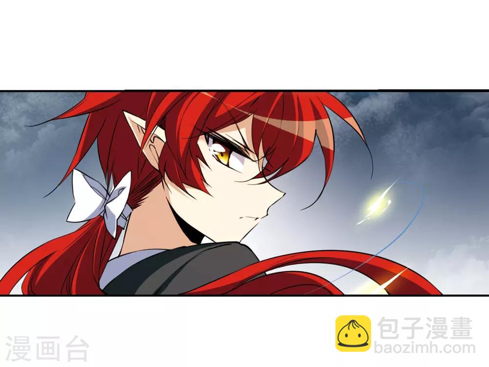 🍱三眼哮天录 第218话 前路未卜1 第8页
