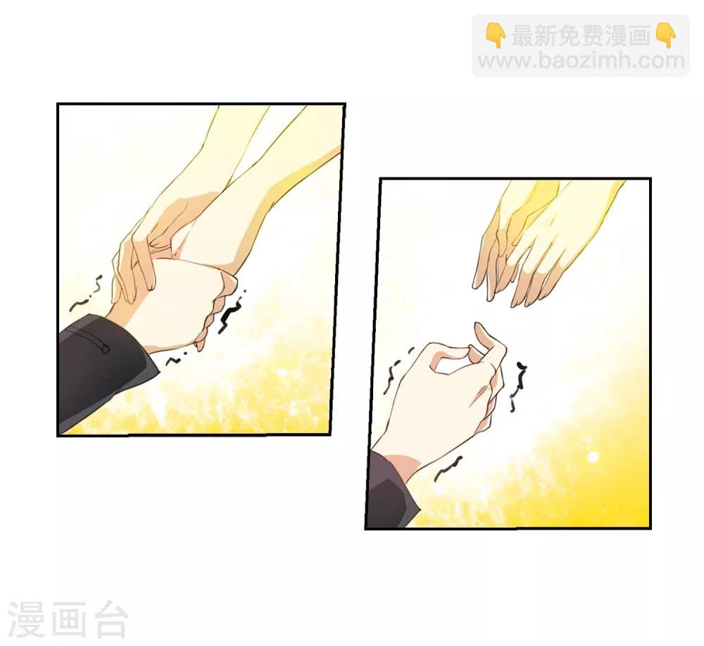 🍱三眼哮天录 第220话 前路未卜3 第18页