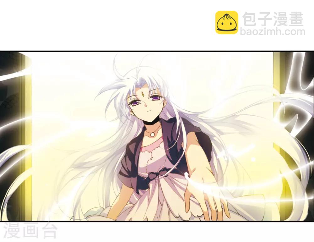 🍱三眼哮天录 第220话 前路未卜3 第19页