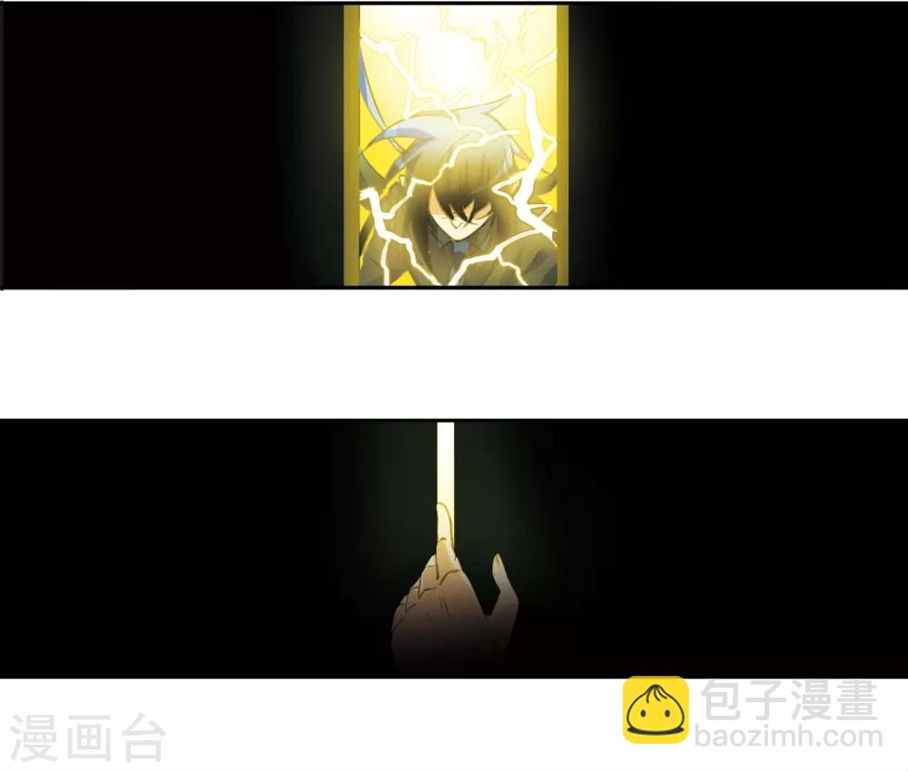 🍱三眼哮天录 第220话 前路未卜3 第22页
