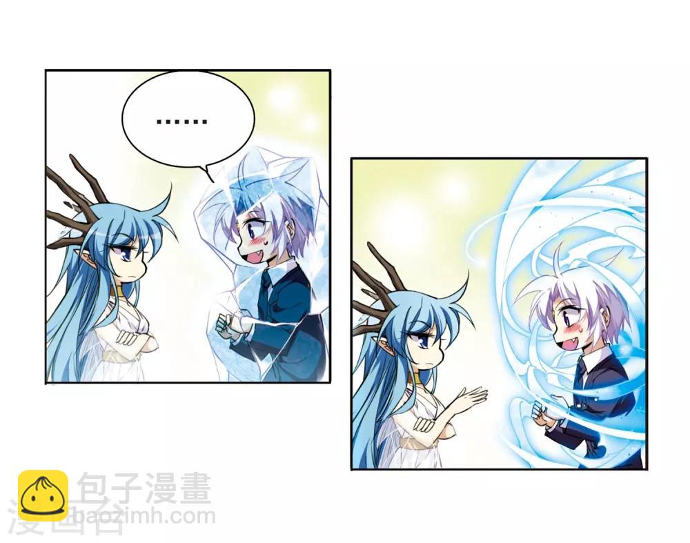 🍱三眼哮天录 第224话 天宫的蓝龙1 第14页