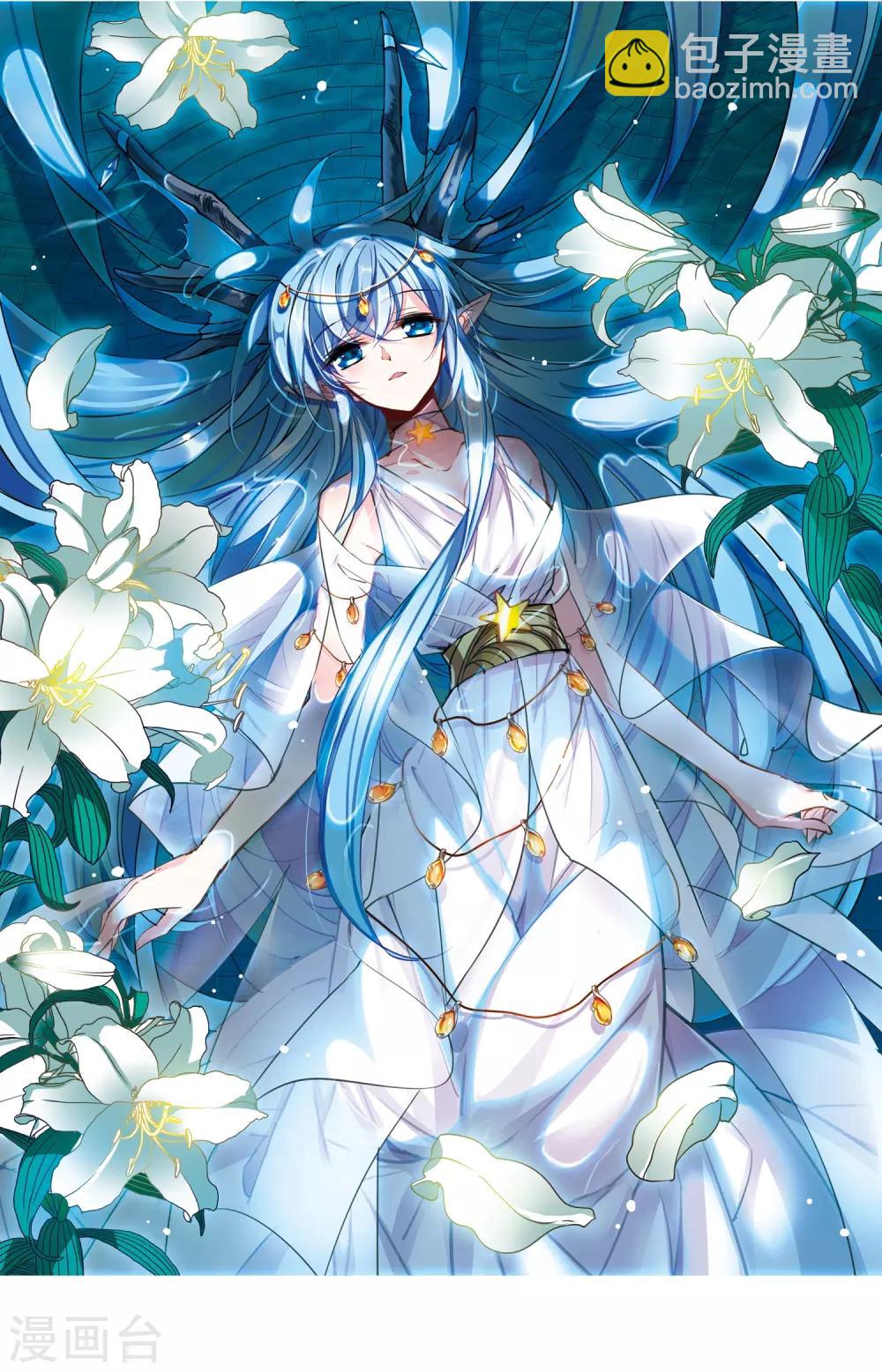🍱三眼哮天录 第224话 天宫的蓝龙1 第2页