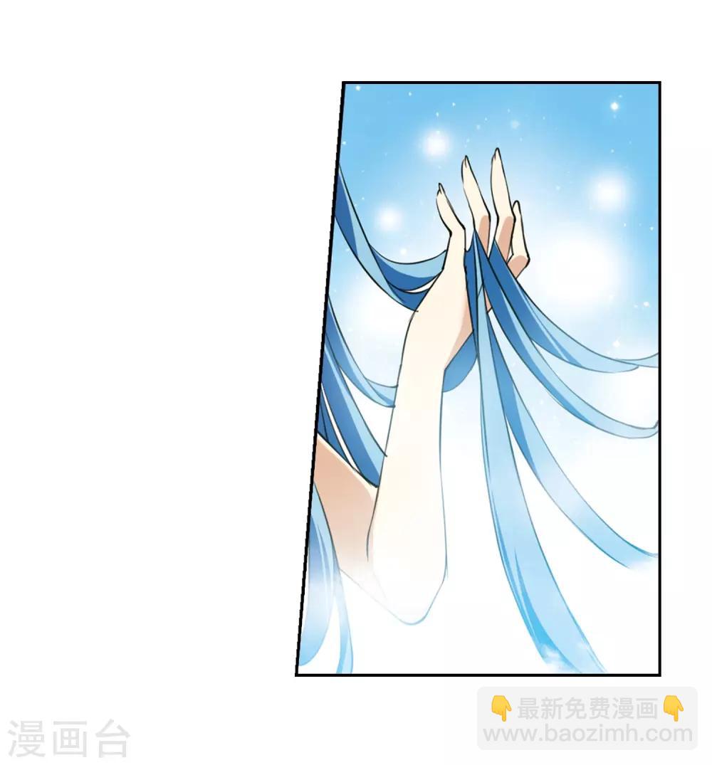 🍱三眼哮天录 第224话 天宫的蓝龙1 第6页