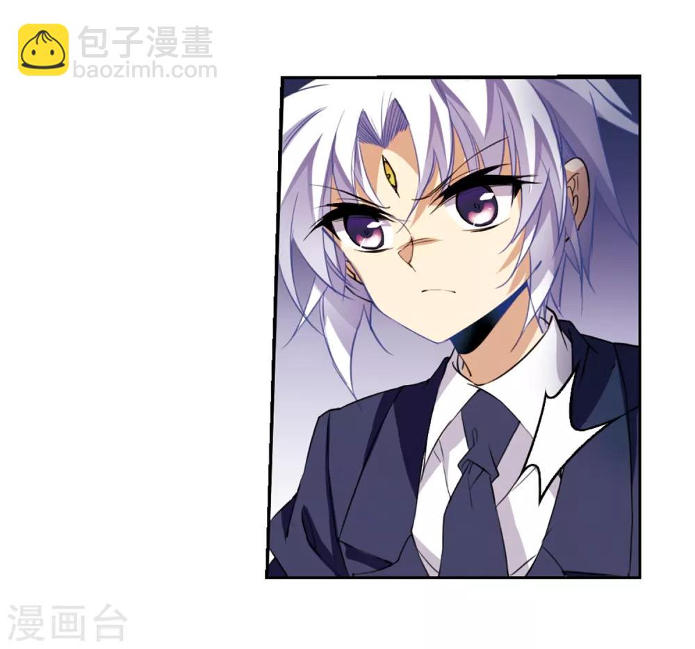 🍱三眼哮天录 第226话 天宫的蓝龙3 第28页
