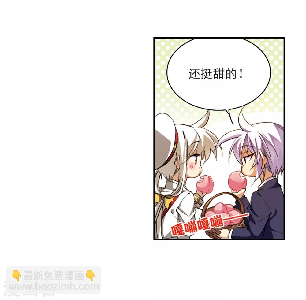 🍱三眼哮天录 第228话 自由的悟空2 第4页