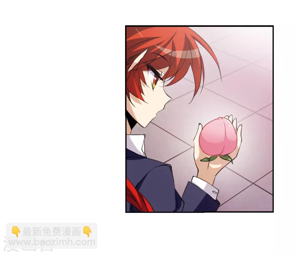 🍱三眼哮天录 第228话 自由的悟空2 第7页