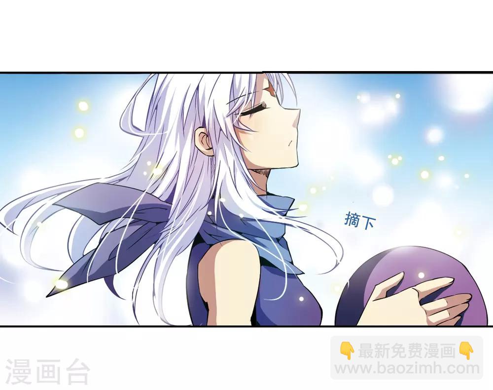 🍱三眼哮天录 第24话 再次相见时... 第16页