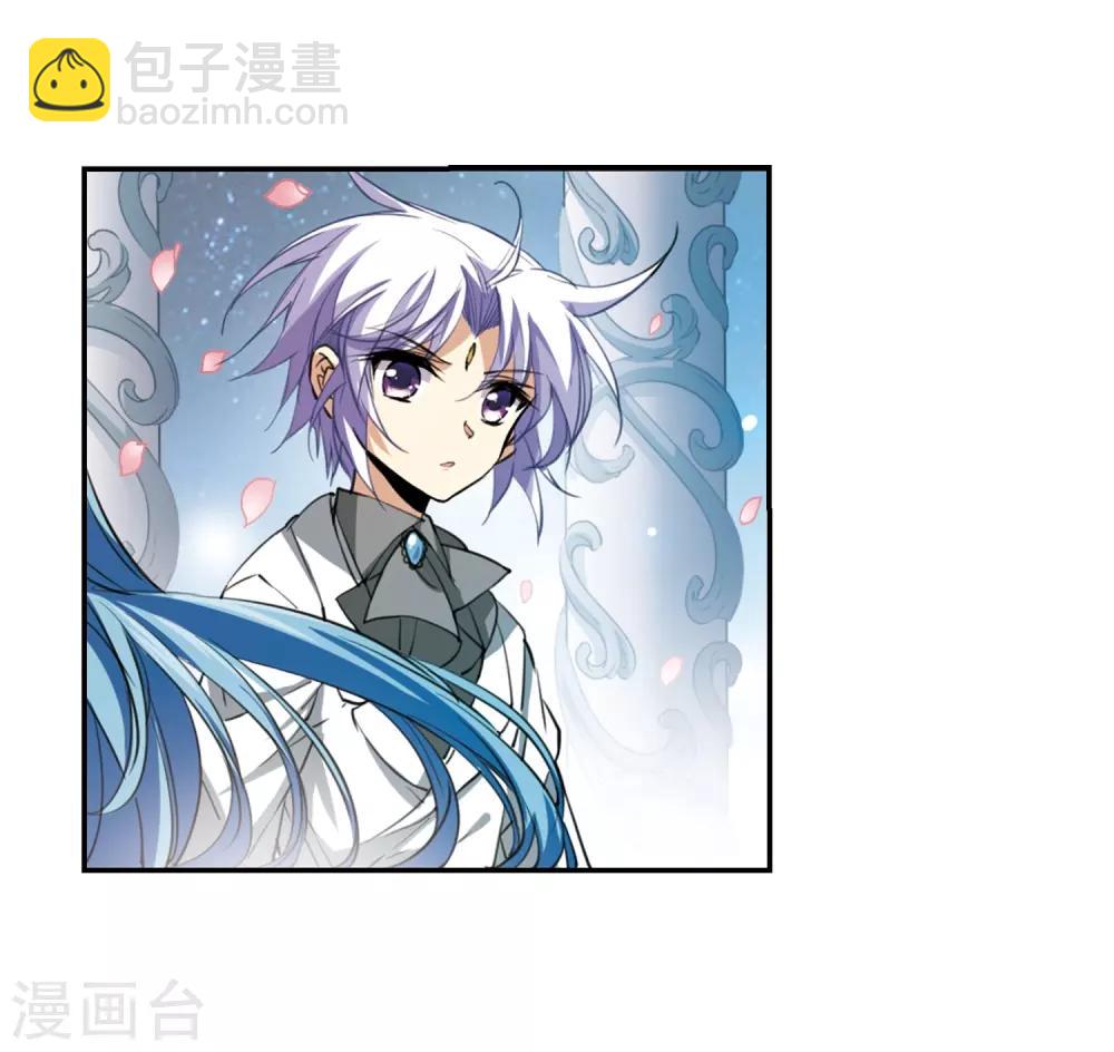 🍱三眼哮天录 第232话 撷月阁诡变1 第18页