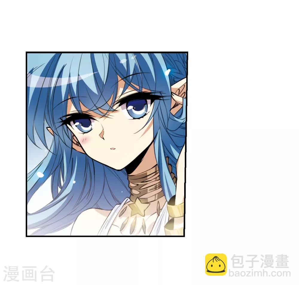 🍱三眼哮天录 第232话 撷月阁诡变1 第20页