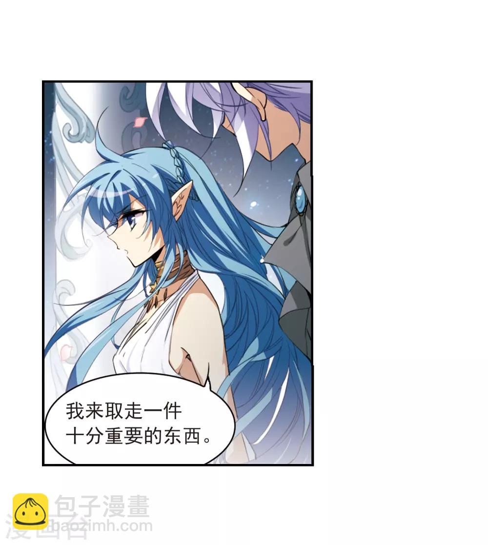 🍱三眼哮天录 第232话 撷月阁诡变1 第23页