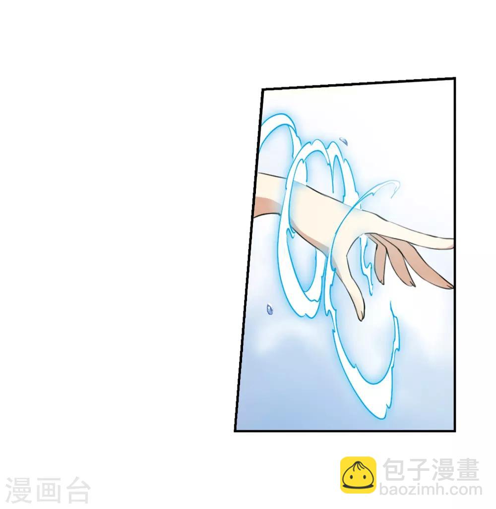 🍱三眼哮天录 第232话 撷月阁诡变1 第32页
