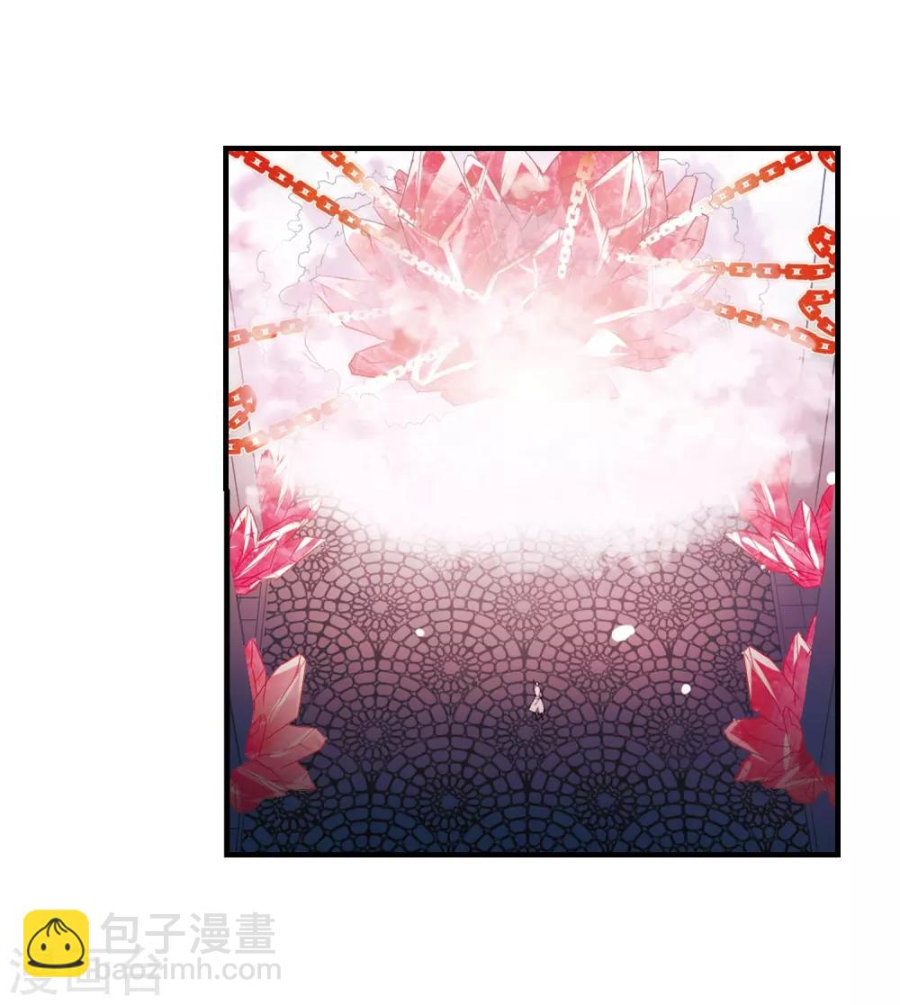 🍱三眼哮天录 第234话 撷月阁诡变3 第10页