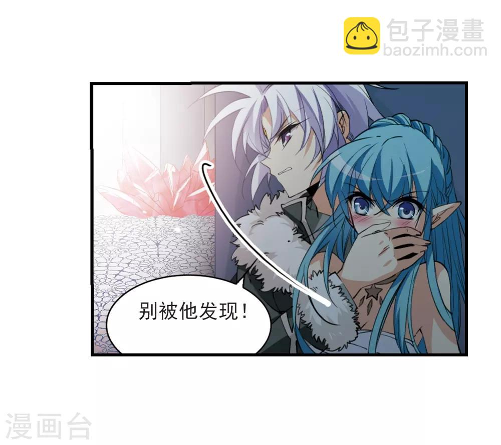 🍱三眼哮天录 第234话 撷月阁诡变3 第16页