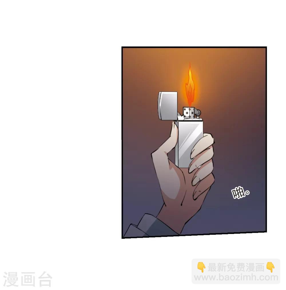 🍱三眼哮天录 第234话 撷月阁诡变3 第22页
