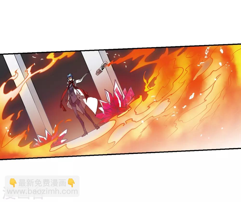 🍱三眼哮天录 第234话 撷月阁诡变3 第23页
