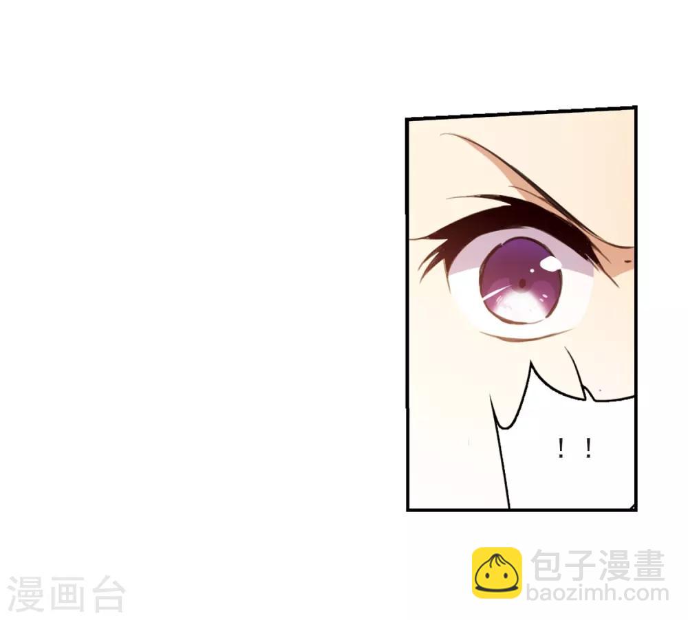 🍱三眼哮天录 第234话 撷月阁诡变3 第29页