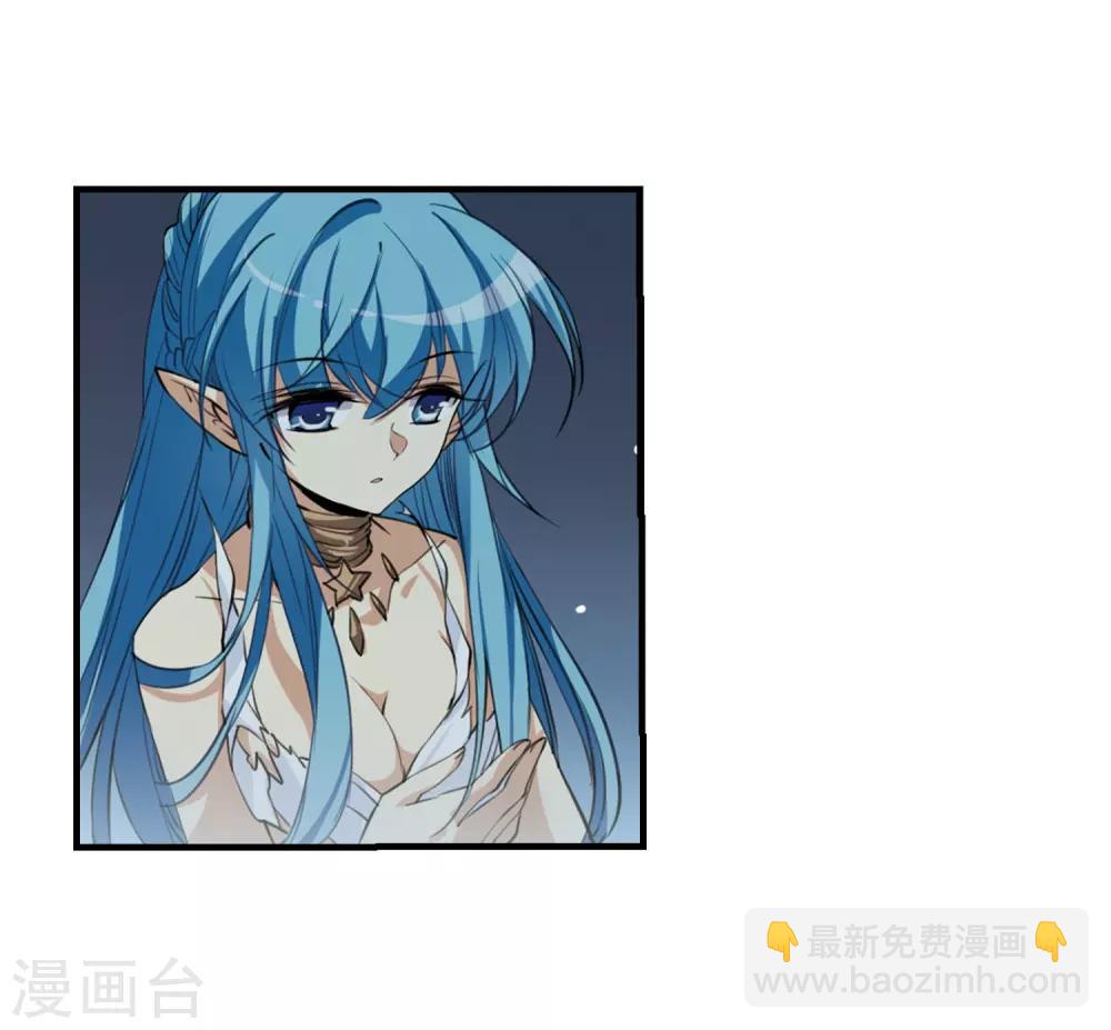 🍱三眼哮天录 第234话 撷月阁诡变3 第3页