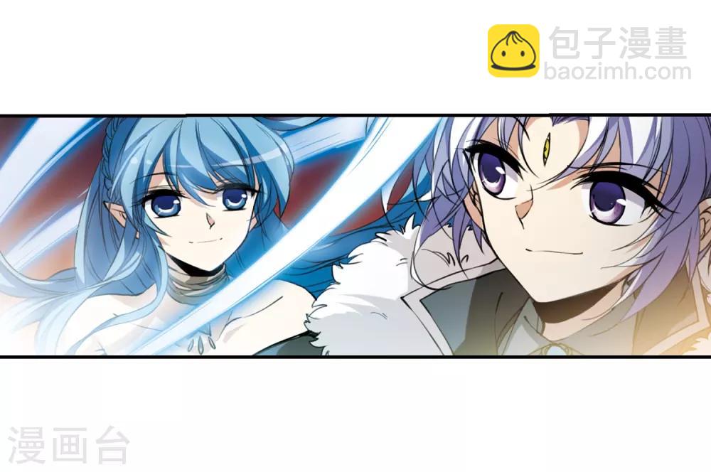 🍱三眼哮天录 第236话 天降奇兵2 第14页