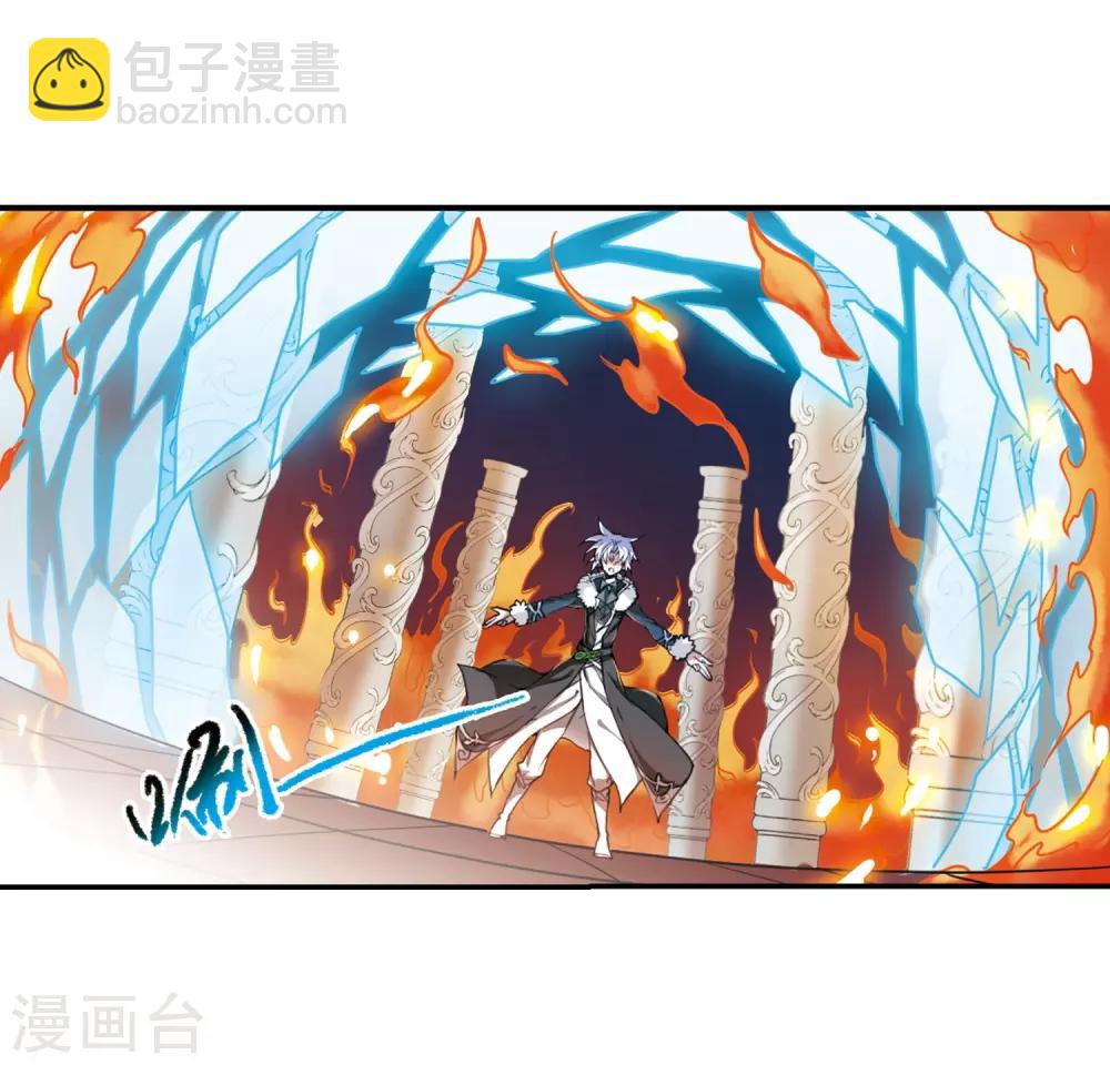 🍱三眼哮天录 第236话 天降奇兵2 第7页