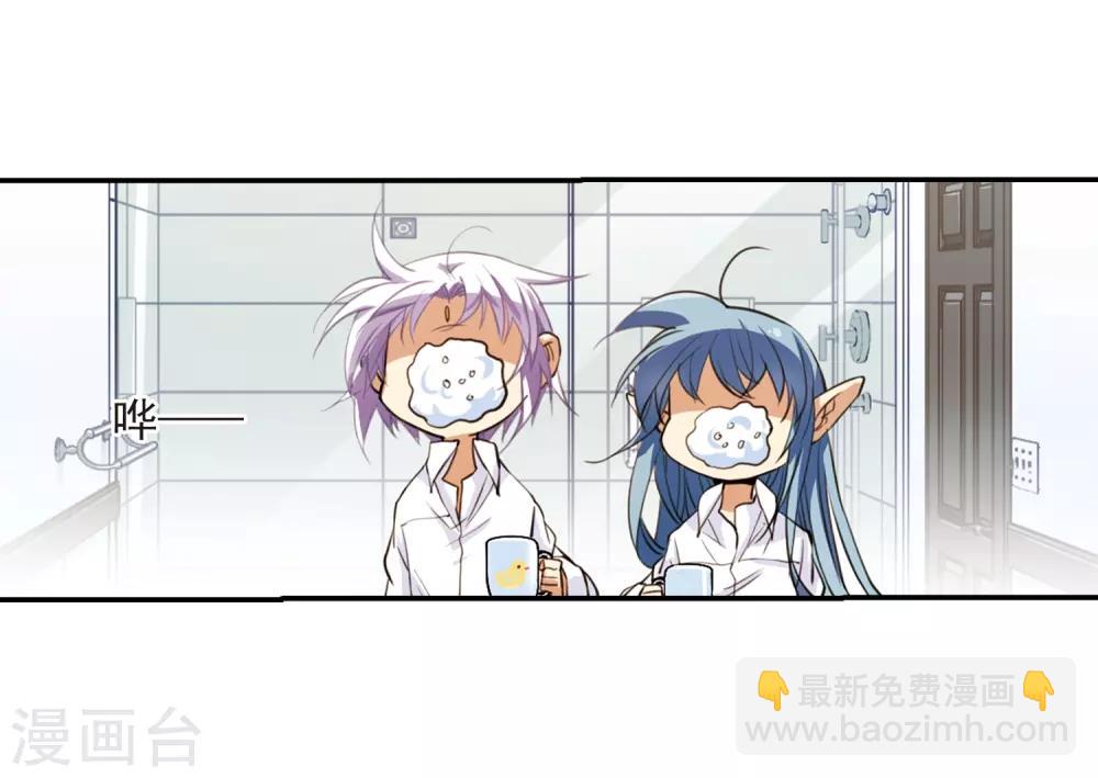 🍱三眼哮天录 第238话 好好照顾你！1 第22页
