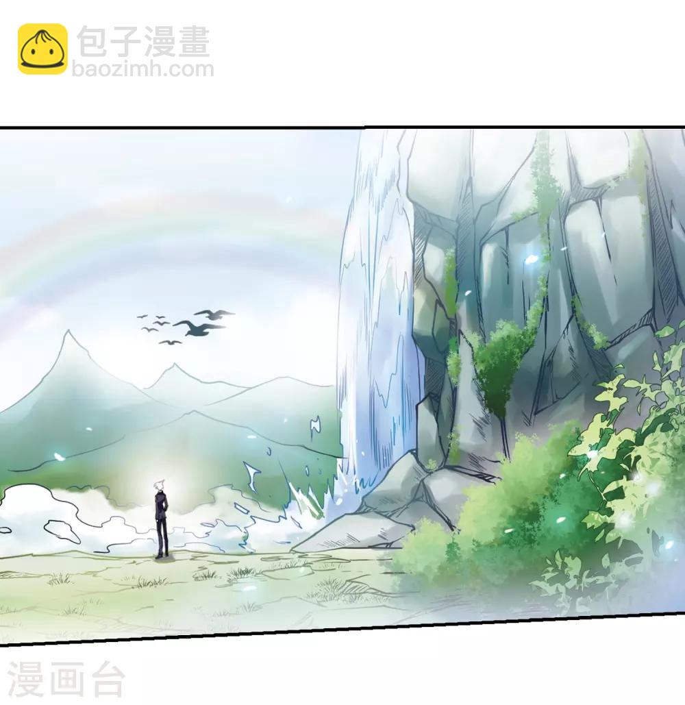 🍱三眼哮天录 第242话 镜花水月3 第22页