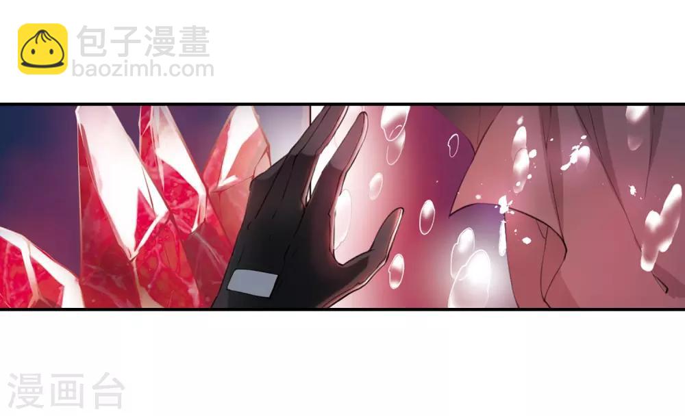 🍱三眼哮天录 第246话 决意3 第12页